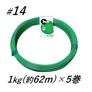 �핢�� #14 5kg 1��5���� 1����62m �r�j�[���핢�� �J���[�j�� �핢�� �� �핢�Ԑ� PCV �J���[���C���[ �Ԑ� �S�� �J���[��