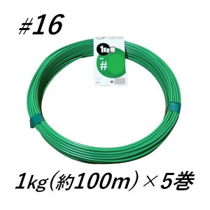 핢 #16 5kg 15 1100m rj[핢 J[j 핢  핢Ԑ PCV J[C[ Ԑ S J[