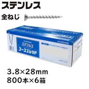 XeX R[XXbh S˂ 3.8×28mm 800{×6 bp RplrX P~J ؍HplW