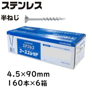 XeX R[XXbh ˂ 4.5×90mm 160{×6 bp RplrX P~J ؍HplW