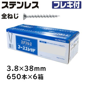XeX R[XXbh tL S˂ 3.8×38mm 650{×6 bp RplrX P~J ؍HplW