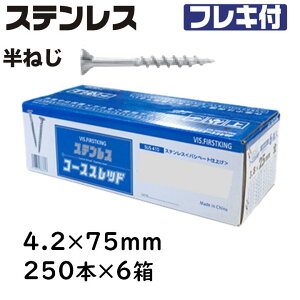 XeX R[XXbh tL ˂ 4.2×75mm 250{×6 bp RplrX P~J ؍HplW