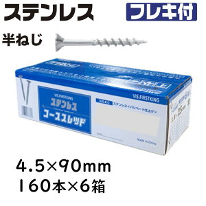 XeX R[XXbh tL ˂ 4.5×90mm 160{×6 bp RplrX P~J ؍HplW