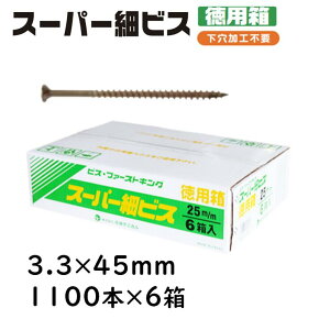 X[p[׃rX 3.3×45mm 1100{×6 p P~J N[gbL tLt bL Hsv