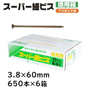 X[p[׃rX 3.8×60mm 650{×6 p P~J N[gbL tLt bL Hsv