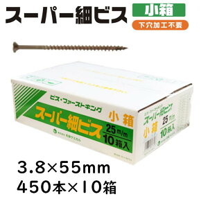 X[p[׃rX 3.8×55mm 450{×10  P~J N[gbL tLt bL Hsv