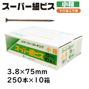 X[p[׃rX 3.8×75mm 250{×10  P~J N[gbL tLt bL Hsv