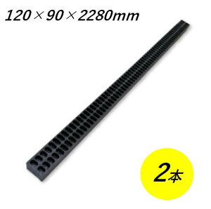 WPT �~�_���� 120×90×2280mm 2�{ �Đ��v���X�`�b�N �p�� 10kg �� ���� �����M �o�^�p �[���p �H���p ���u�� �E�b�h�v���X�`�b�N�e�N�m���W�[