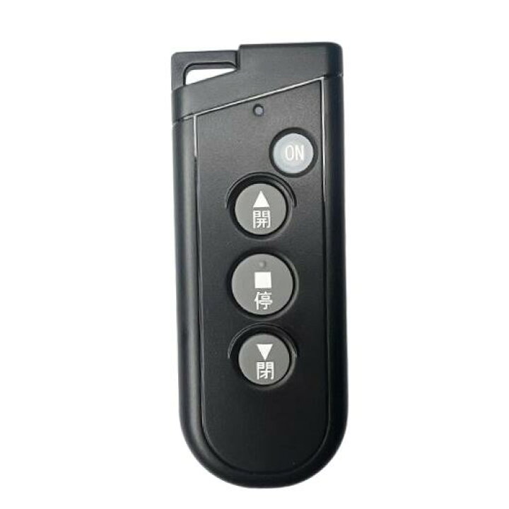 楽天市場】三和シャッター RAX-H35 リモコンキー 特定小電力ラジオート 
