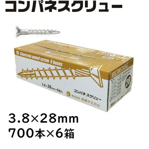 RplrX 3.8×28mm 700{×6 RplrX P~J