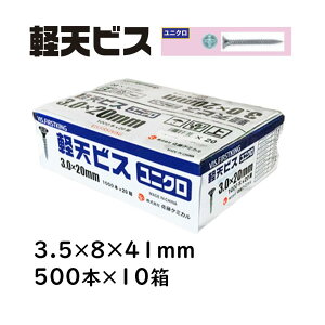 yVrX jN 3.5×8×51mm 500{×10 P~J yVH V䉻σ{[h ΍p{[h