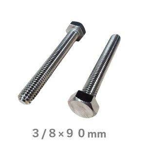 �Z�p�{���g �X�e�����X W3/8×90mm 3�� 2�{��