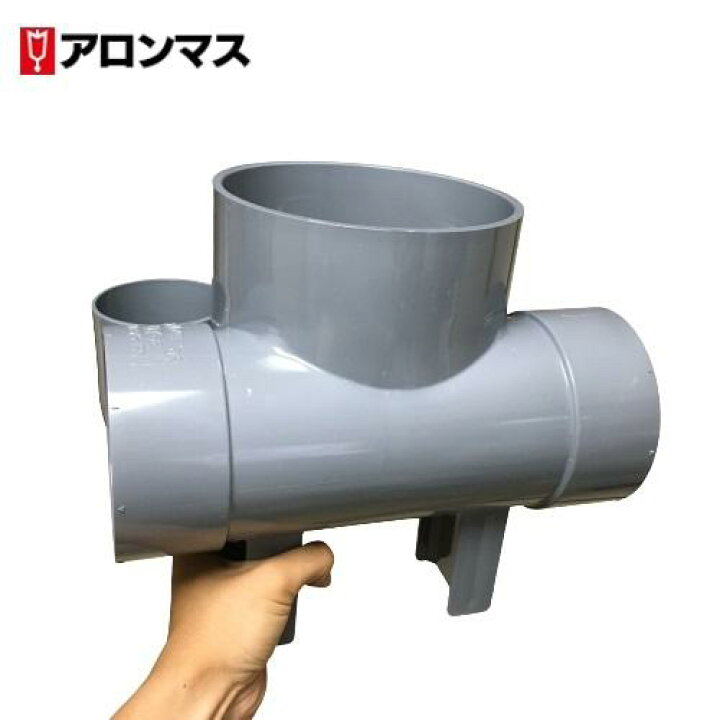 楽天市場】【在庫あり】アロン 小口径桝 SD UT(左)100×75-150 Φ75 