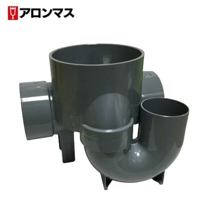 楽天市場】【在庫あり】アロン 小口径桝 SD UT(左)100×75-150 Φ75 