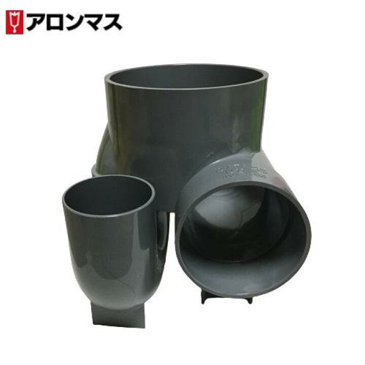 楽天市場】【在庫あり】アロン 小口径桝 SD UT(左)100×75-150 Φ75 
