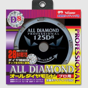 �y�Z�b�g�ł����I�z�R�^���� �I�[���_�C�������h�`�b�v�\�[ D12×125mm �q�ƌn�T�C�f�B���O�p CYT-YSD-125D12