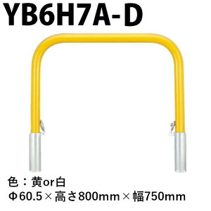 �J�l�\�E �Ԏ~�� YB6H7A-D ��60.5×800×750 Y�V���[�Y �A�[�`�^ �X�`�[���� �ĕt�h�� �E���� �X�`�[�����W