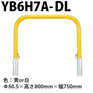 �J�l�\�E �Ԏ~�� YB6H7A-DL ��60.5×800×750 Y�V���[�Y �A�[�`�^ �X�`�[���� �ĕt�h�� �E���� �X�`�[�����W ���t