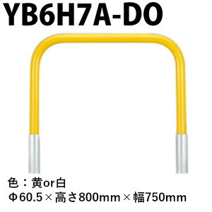 �J�l�\�E �Ԏ~�� YB6H7A-DO ��60.5×800×750 Y�V���[�Y �A�[�`�^ �X�`�[���� �ĕt�h�� �E���� �W�Ȃ�