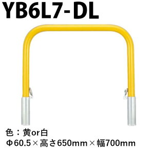 �J�l�\�E �Ԏ~�� YB6L7-DL ��60.5×650×700 Y�V���[�Y �A�[�`�^ �X�`�[���� �ĕt�h�� �E���� �X�`�[�����W ���t