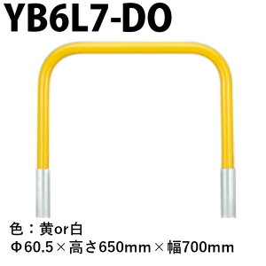 �J�l�\�E �Ԏ~�� YB6L7-DO ��60.5×650×700 Y�V���[�Y �A�[�`�^ �X�`�[���� �ĕt�h�� �E���� �W�Ȃ�