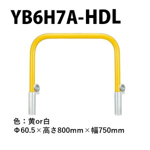 �J�l�\�E �Ԏ~�� YB6H7A-HDL ��60.5×800×750 Y�V���[�Y �A�[�`�^ �X�`�[���� �ĕt�h�� �E���� ���S���W ���t