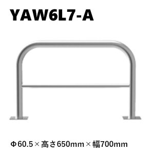 �J�l�\�E �Ԏ~�� YAW6L7-A ��60.5×650×700 Y�V���[�Y �A�[�`�^ ���o�[�t �X�e�����X�� ��t�^�C�v