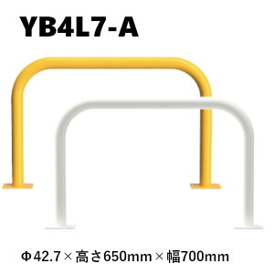 �J�l�\�E �Ԏ~�� YB4L7-A ��42.7×650×700 Y�V���[�Y �A�[�`�^ �X�`�[���� �ĕt�h�� ��t�^�C�v