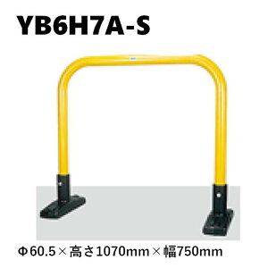 �J�l�\�E �Ԏ~�� YB6H7A-S ��60.5×1070×750 Y�V���[�Y �A�[�`�^ �X�`�[���� �ĕt�h�� ���u��