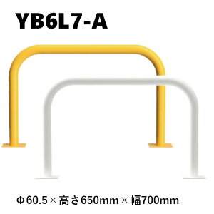 �J�l�\�E �Ԏ~�� YB6L7-A ��60.5×650×700 Y�V���[�Y �A�[�`�^ �X�`�[���� �ĕt�h�� ��t�^�C�v