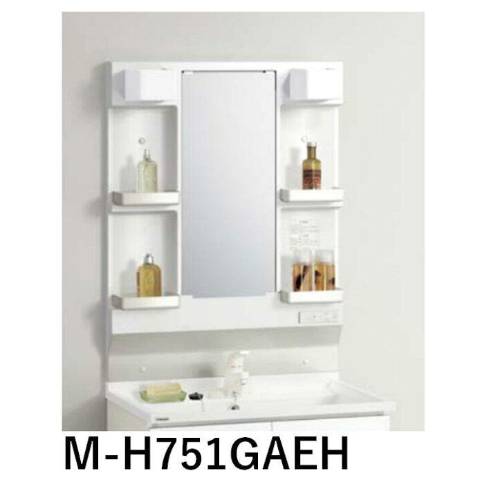 楽天市場】クリナップ M-H751GAEH ミラーキャビネット BGAシリーズ 