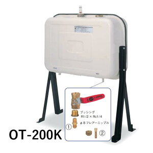 ���m�A���`�^�C�g OT-200K 200���b�g�� �����^���N �I�C���^���N �p�^���N 200�^