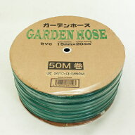 水道ホース 50m 耐圧 糸入り ガーデンホース 内径15mm×外径20mm PVC 散水ホース グリーンホース