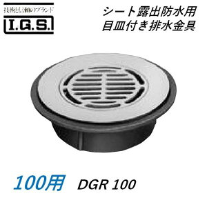 ɓSH V[gIohp ڎMtr TCY 100 DGR IGS