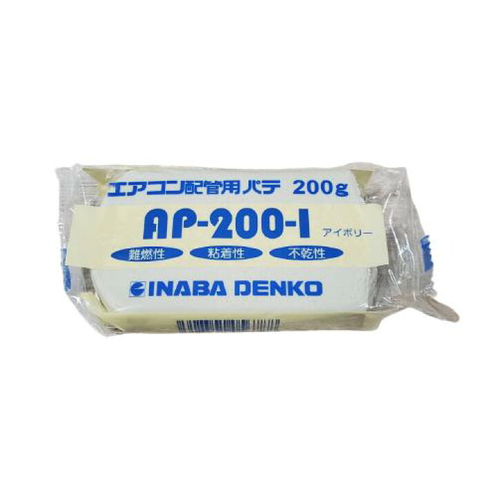 楽天市場】因幡電工 エアコン配管パテ 難燃タイプ 200g アイボリー 
