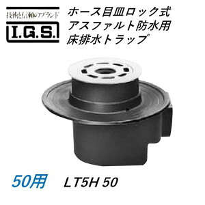 ɓSH LT5H z[XڎMbN AXt@ghprgbv TCY50 IGS