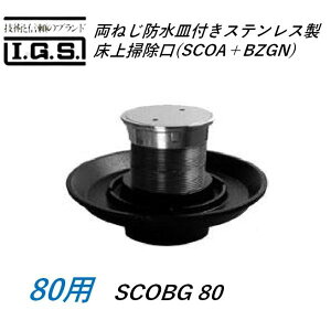 ɓSH SCOBG85(SCOA{BZGN85) lWhMtXeX| TCY 85 ߊǕt SCOBG(SCOA{BZGN) IGS