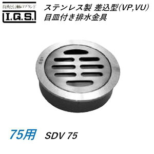 ɓSH XeX ^(VP VU) ڎMtr TCY 75 SDV IGS