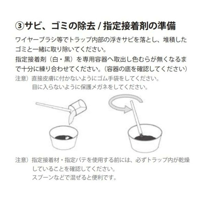 楽天市場】伊藤鉄工 椀トラップ補修キット T5-50RK IGS T5A T5B お椀 