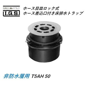 ɓSH z[XڎMbN z[Xtrgbv hwp T5AH50 IGS