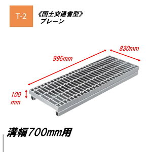 �J�l�\�E �����グ�^ �O���[�`���O �a��700mm T2 HSY-K-8338B ���y��ʏȌ^���a�p �����グ�a�W �v���[�� ���ʖ� ���ڎ� �a�W ���グ�� ���y��ʏȌ^ �݂��Ԃ�