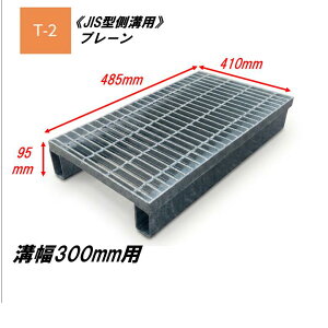 �J�l�\�E �����グ�^ �O���[�`���O �a��300mm T2 HSJ-4125A JIS�^���a�p �����グ�a�W �v���[�� ���ʖ� ���ڎ� �a�W ���グ�� JIS�^ �݂��Ԃ�