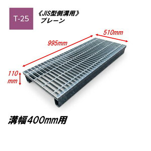 �J�l�\�E �����グ�^ �O���[�`���O �a��400mm T25 HSJ-5165B JIS�^���a�p �����グ�a�W �v���[�� ���ʖ� ���ڎ� �a�W ���グ�� JIS�^ �݂��Ԃ�