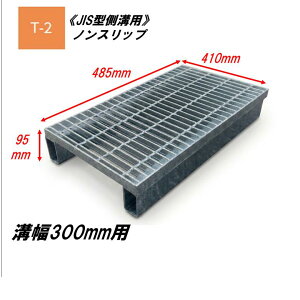 �J�l�\�E �����グ�^ �O���[�`���O �a��300mm T2 HXJ-4125A JIS�^���a�p �����グ�a�W ����~�� ���ʖ� ���ڎ� �a�W ���グ�� JIS�^ �݂��Ԃ�