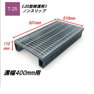 �J�l�\�E �����グ�^ �O���[�`���O �a��400mm T25 HXJ-5165A JIS�^���a�p �����グ�a�W ����~�� ���ʖ� ���ڎ� �a�W ���グ�� JIS�^ �݂��Ԃ�