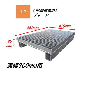 �J�l�\�E �����グ�^ �O���[�`���O �a��300mm T2 QSJ-4125A JIS�^���a�p �����グ�a�W �v���[�� �ז� ���ڎ� �a�W ���グ�� JIS�^ �݂��Ԃ�