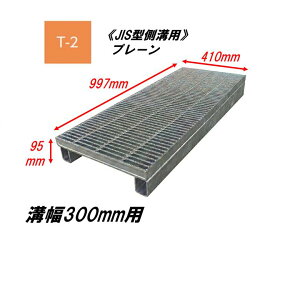 �J�l�\�E �����グ�^ �O���[�`���O �a��300mm T2 QSJ-4125B JIS�^���a�p �����グ�a�W �v���[�� �ז� ���ڎ� �a�W ���グ�� JIS�^ �݂��Ԃ�