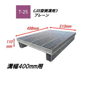 �J�l�\�E �����グ�^ �O���[�`���O �a��400mm T25 QSJ-5150A JIS�^���a�p �����グ�a�W �v���[�� �ז� ���ڎ� �a�W ���グ�� JIS�^ �݂��Ԃ�