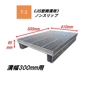 �J�l�\�E �����グ�^ �O���[�`���O �a��300mm T2 QXJ-4125A JIS�^���a�p �����グ�a�W ����~�� �ז� ���ڎ� �a�W ���グ�� JIS�^ �݂��Ԃ�