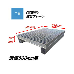 �J�l�\�E ���a �O���[�`���O �a��500mm T6 �v���[�� QSY-5938AI ���������^ �����グ�a�W �ז� ���ڎ� �a�W ���グ�� �݂��Ԃ�